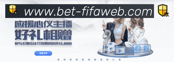 世界杯实时竞猜入口荣誉